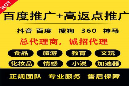 信息流广告案例解析与制作技巧